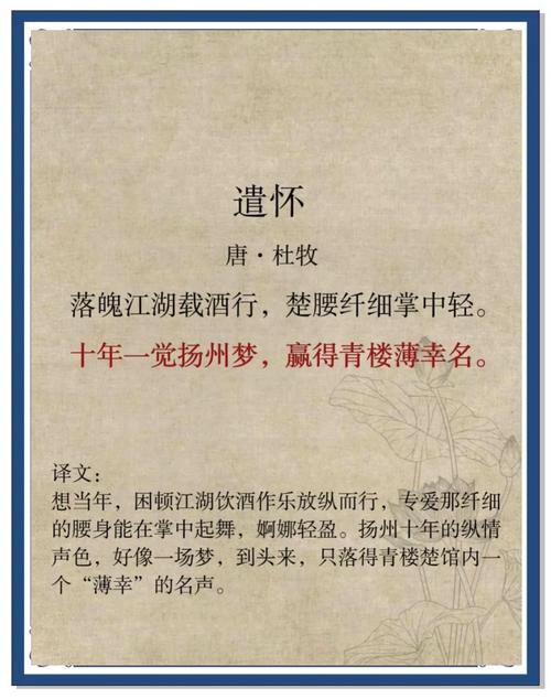 《宿蓝田山口奉寄沈员外》原文赏析，唐于良史诗歌风格有何特点？