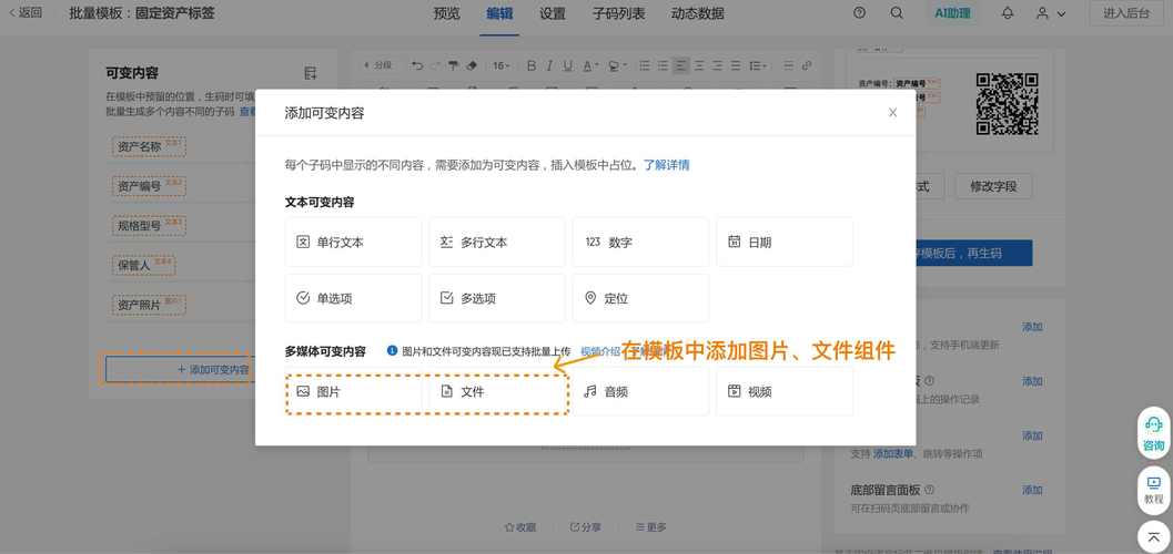 微信小程序如何实现批量上传多个文件或图片？