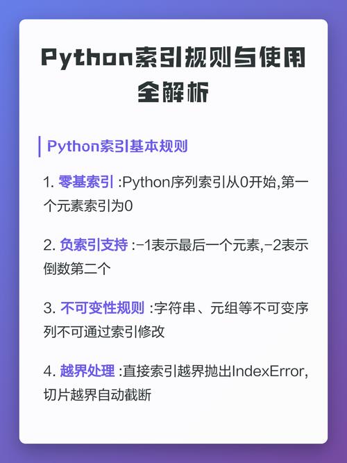 如何避免在Python中使用列表/元组时出现索引越界错误？