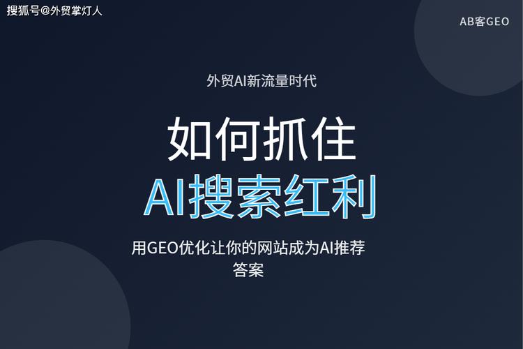 如何抓住搜索引擎新品扶持政策，获取红利最大化？