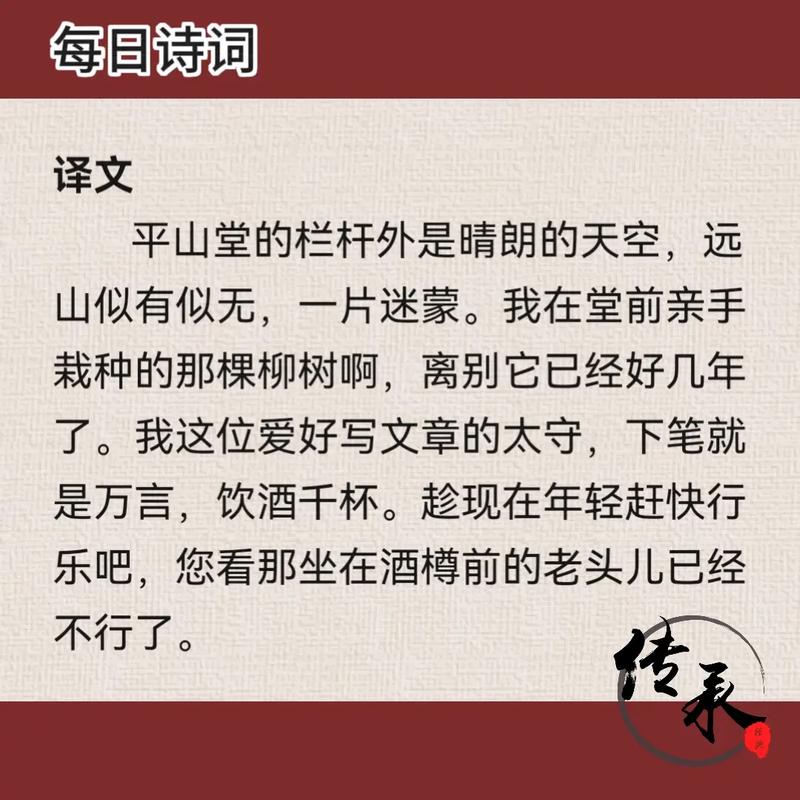 《朝中措》中小儿诞生时，恰逢遗落阳宫瓦片，元好问如何借景抒怀？