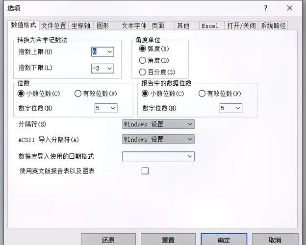 antd4.0中如何设置Form组件的初始值initialValue？