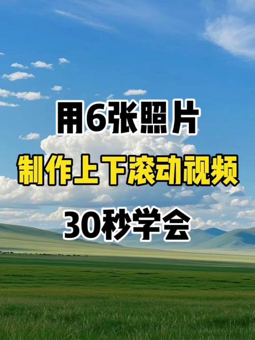 微信小程序如何实现类似抖音的整屏视频上下滚动切换效果？