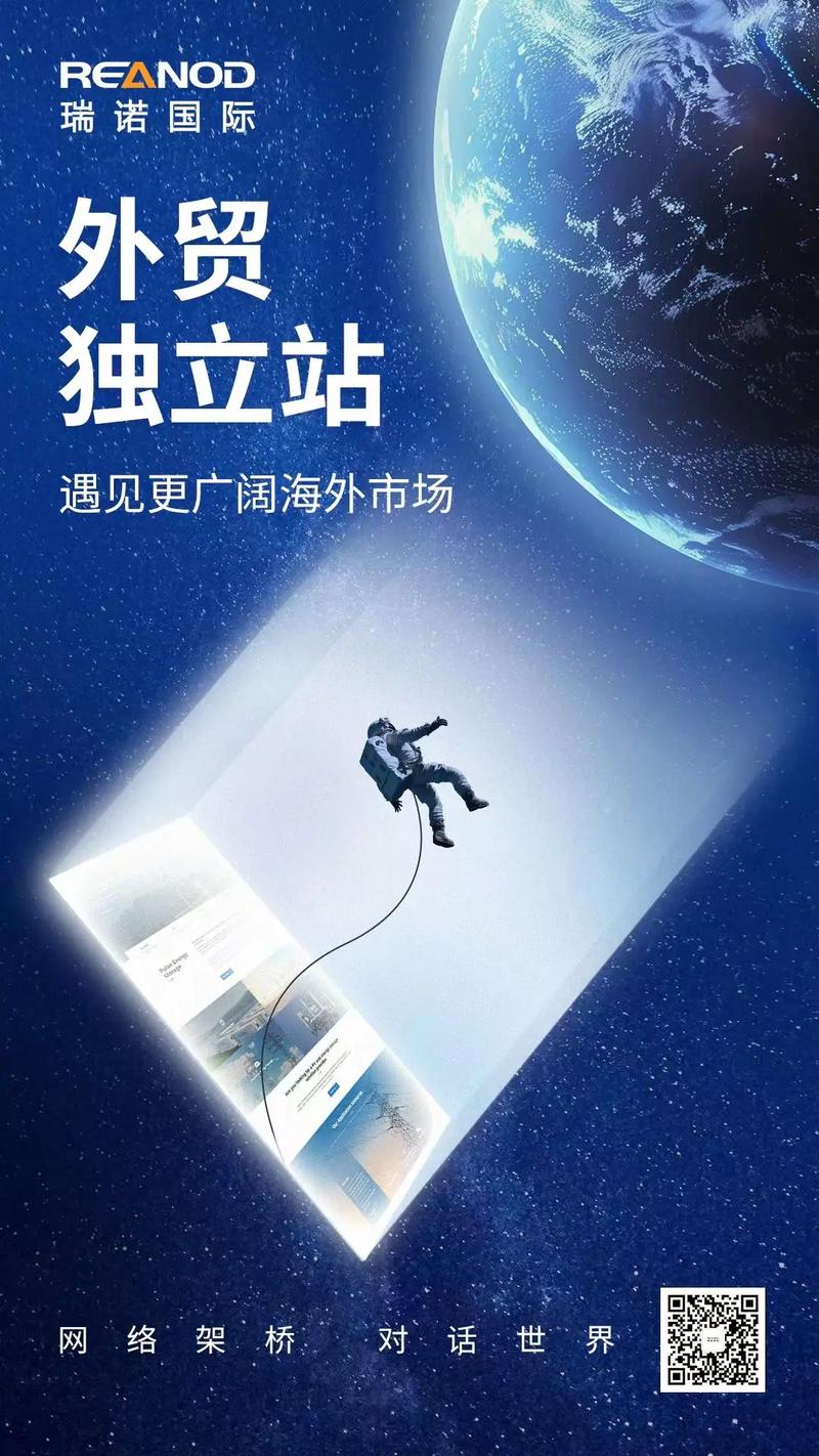 珠海谷歌SEO，如何成为全球搜索领域的霸主之路？