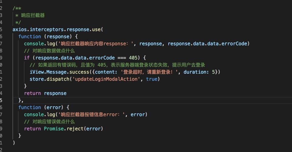 Vue Router中如何实现用户登录功能的实例代码示例？