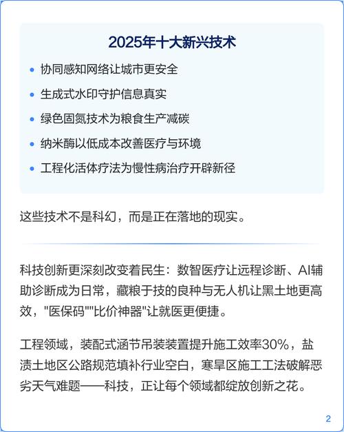 智领未来重塑生活每一刻，我们如何才能做到？