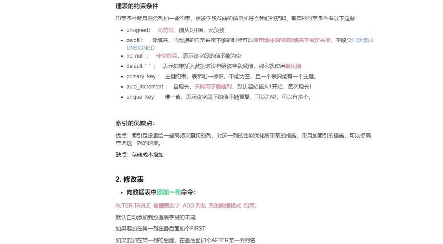 如何用十分钟实例详解完成PHP MySQL的增删改查操作？
