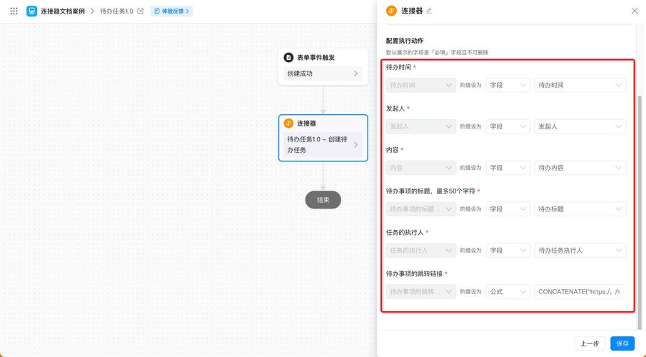 如何用React Antd Redux实现待办事件功能？