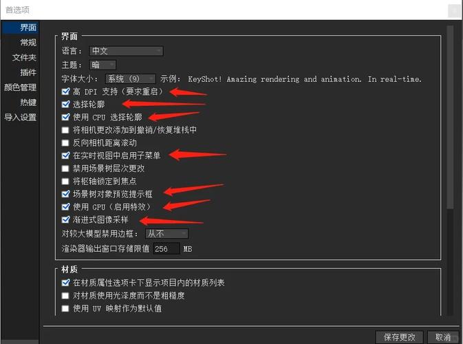 如何使用jQuery修改元素的style属性？