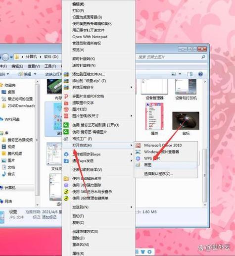 如何使用Imagick在PHP中创建PSD文件缩略图实例教程？