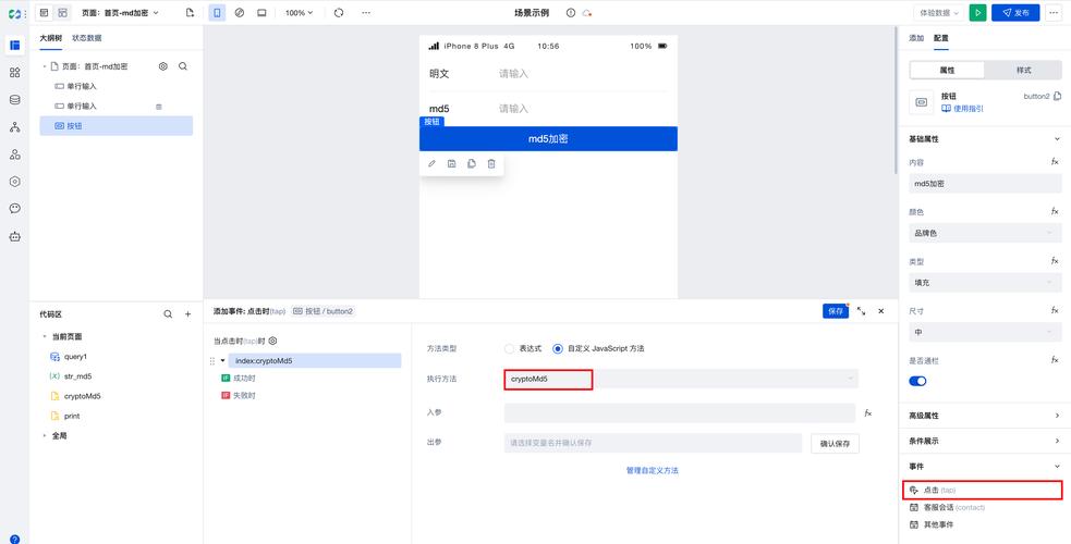 如何用.NET Core实现MD5加密和解密字符串操作？