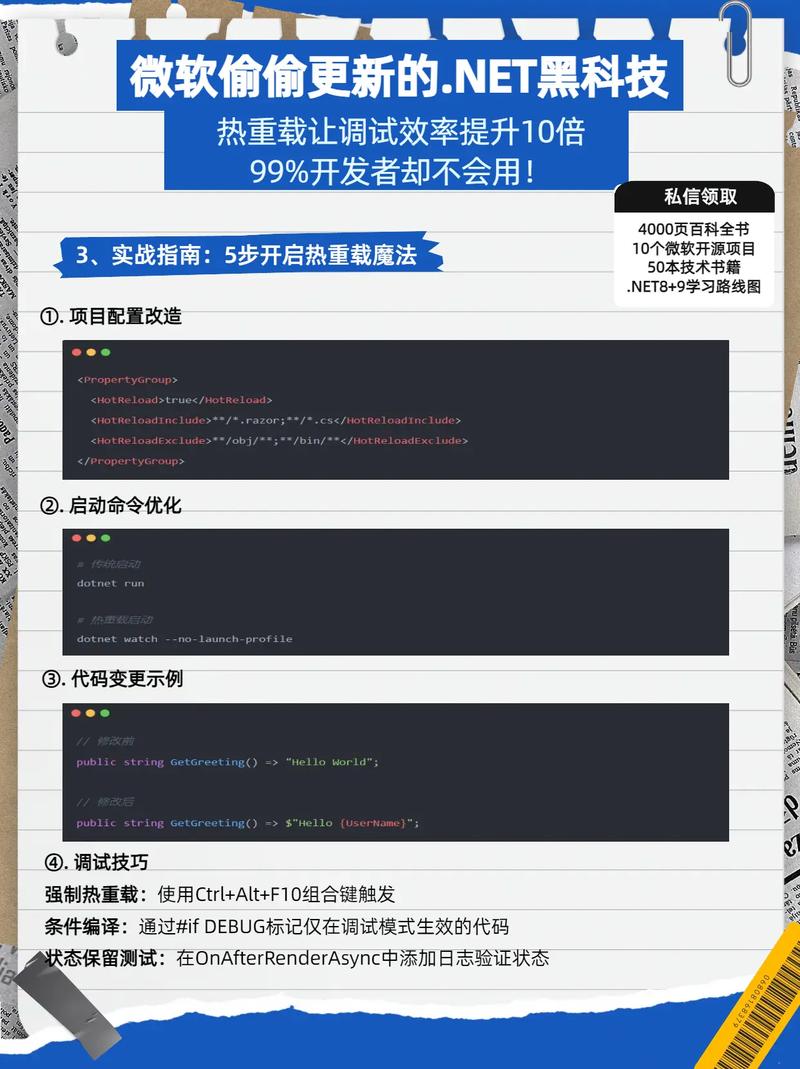 微软此次.NET语言发展战略更新有哪些新动向？