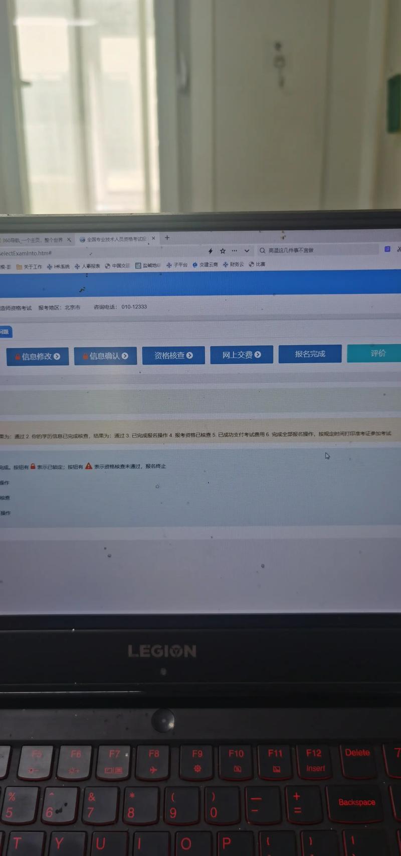 百度联盟申请被拒，是哪些常见问题导致审核不通过？