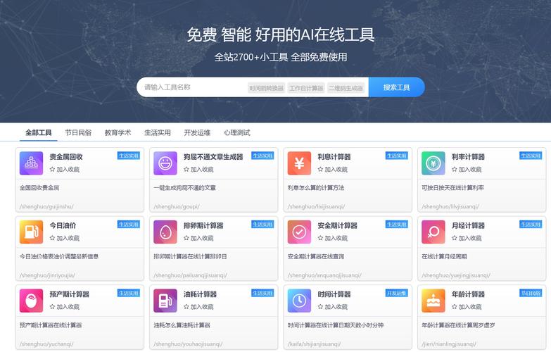 有哪些免费PHP开发工具值得推荐？