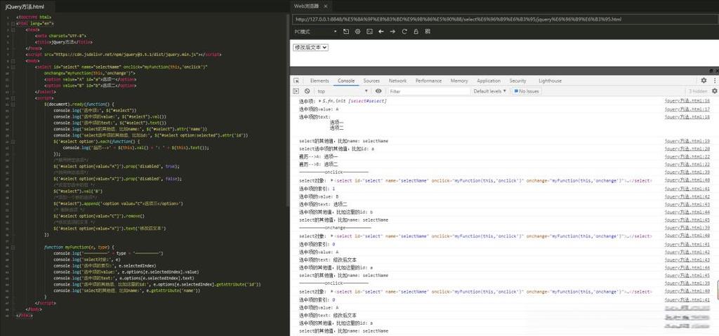 如何正确使用jQuery的html()方法？