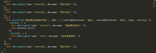 Vue v-for循环中，input或select值变动时，如何触发特定事件？