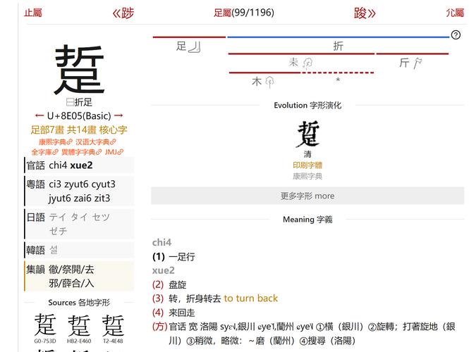 新华字典中瘂字读音、笔画、常用组词及起名用法如何解释？
