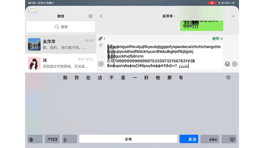 如何通过PHP有效处理微信昵称显示乱码问题？