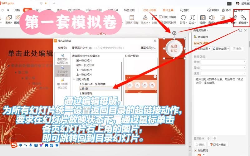 如何实现Asp.net MVC下的超时弹窗及页面跳转功能？