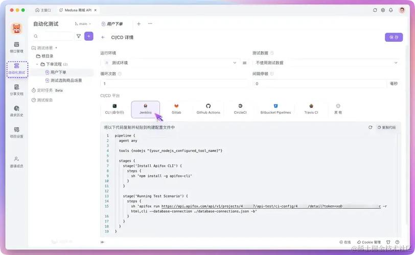 如何将Apifox与IDEA插件无缝集成使用？
