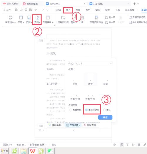 如何使用io/ioutil.TempFile函数创建临时文件，并确保目录不存在时自动创建？