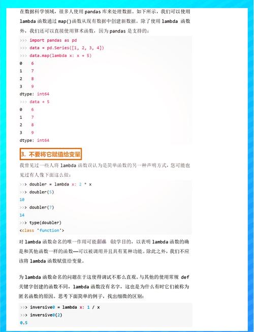 Python lambda表达式如何正确运用及详解？
