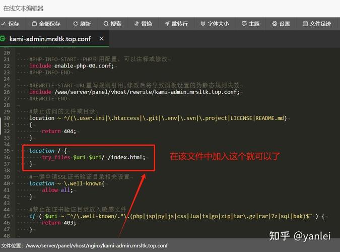 如何解决Vue2强制刷新后页面不重新渲染的问题？