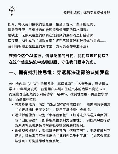 AI革新写作界，难道不是开启了写作新纪元的大门吗？