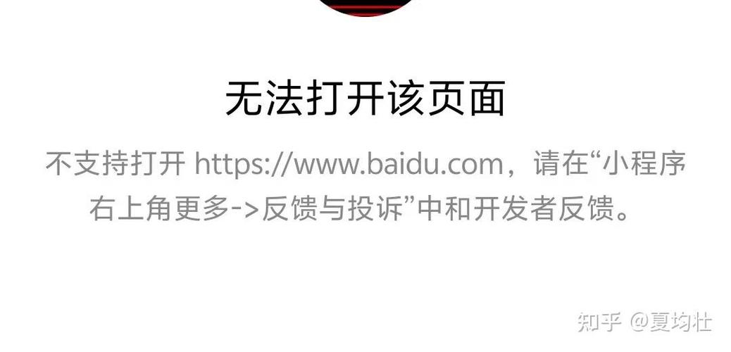 微信小程序web-view如何配置才能支持非业务域名的https访问？