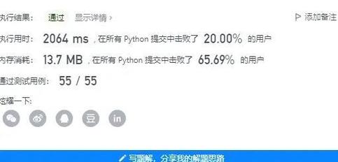 如何用JavaScript实现两个变量的加法运算？