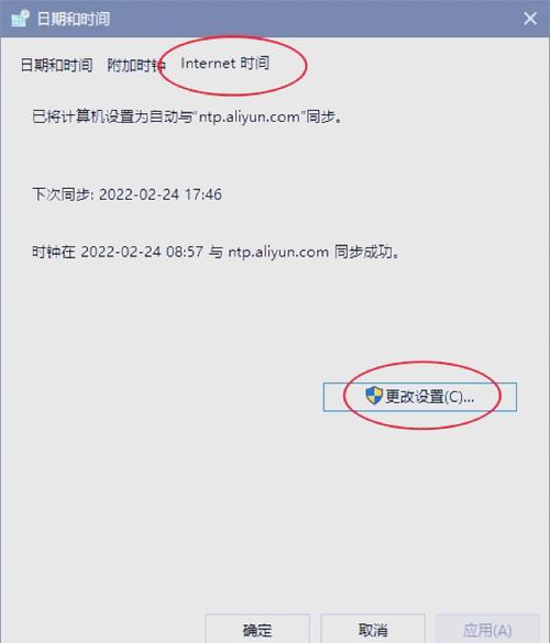 电脑桌面快捷方式无法使用时如何解决？
