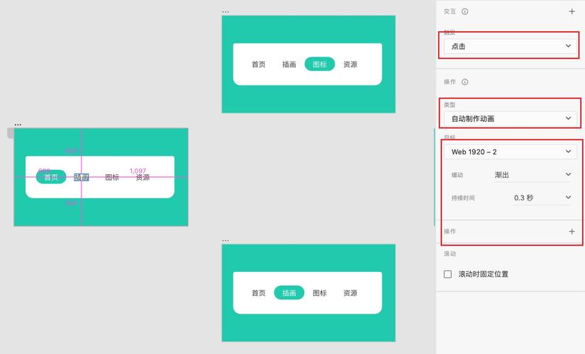 Vue中如何实现tab在滚动至特定高度后固定顶部，且点击切换不消失？