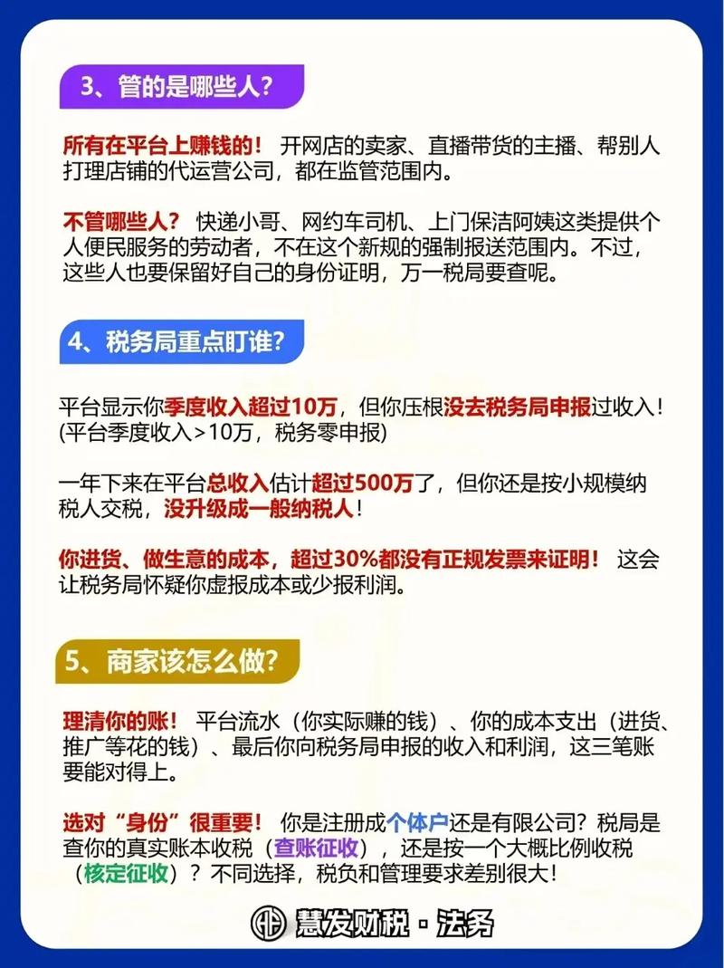 淘小铺新规三要点有哪些？必看新规，别错过！