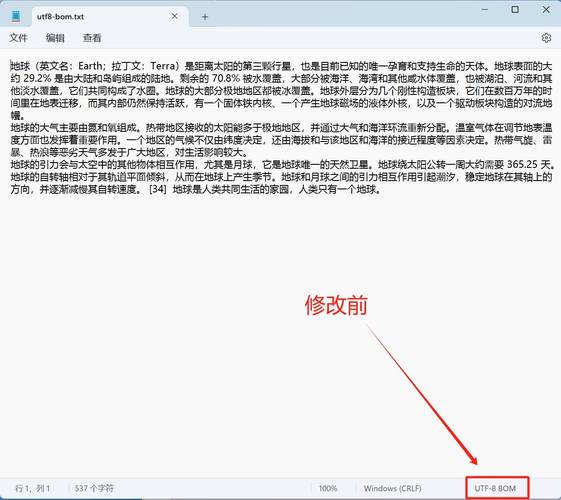 如何从Ruby代码中提取UTF-16编码的文件内容？