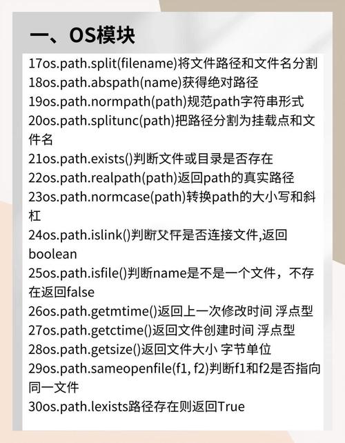 有哪些Python脚本可采集30款NET办公OA源码，满足您的需求？