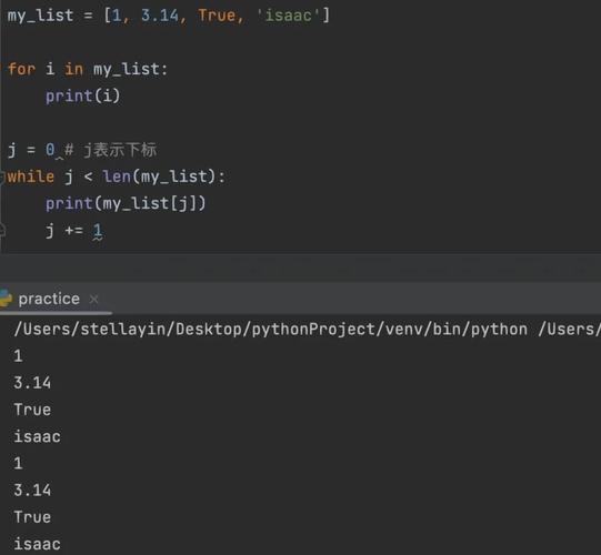 在Python 2.x中，如何通过readlines()方法遍历文件所有行？