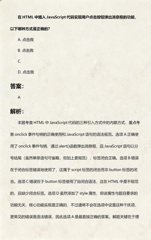 如何用JavaScript编写登录窗口弹出功能？