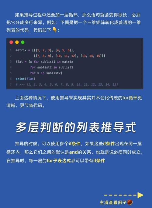 如何降低Python函数中逻辑复杂度过高的解决方案是什么？