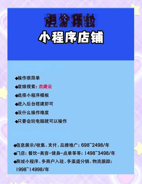 如何在小程序自定义模板中实现顶部固定（吸顶）效果？