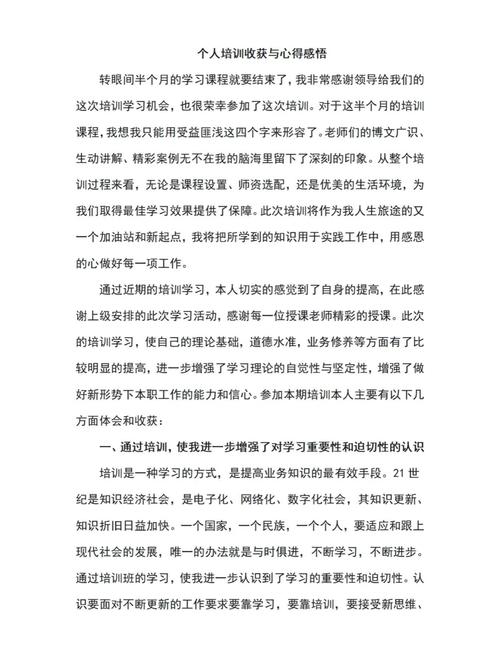 如何撰写PHP设计模式学习心得总结？