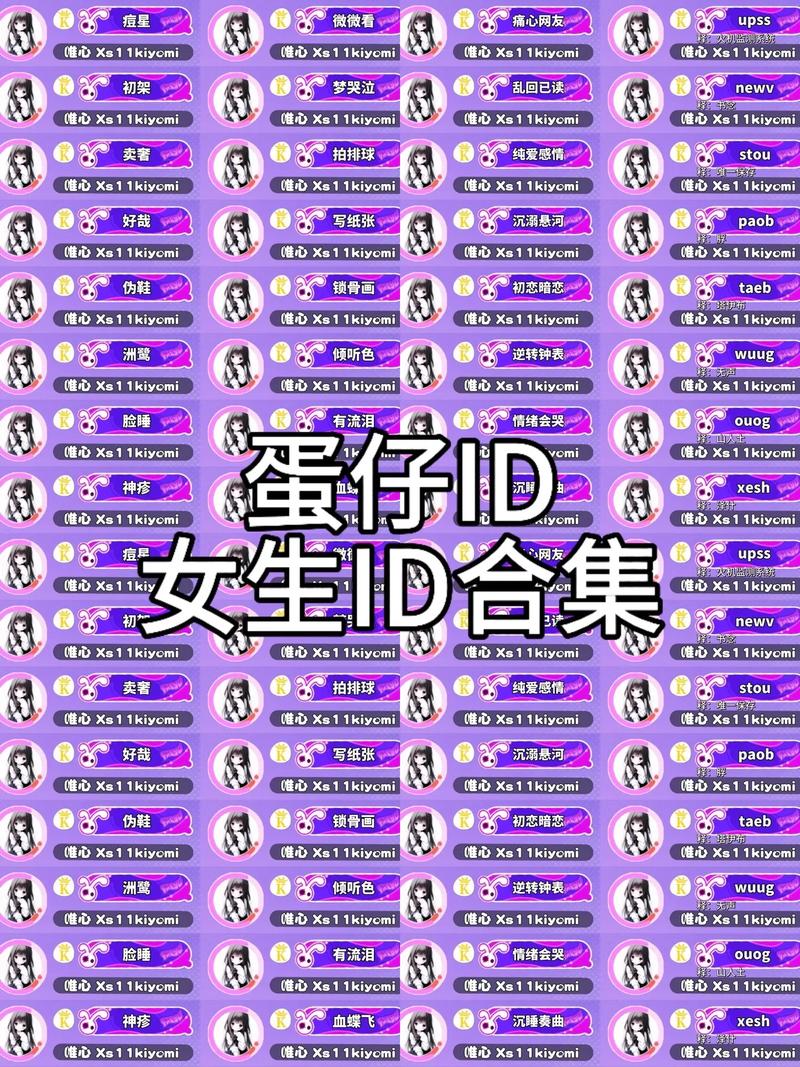tt语音改名后叫什么名字？