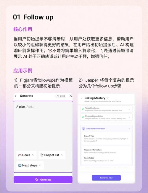 如何将AI技术融入笔尖，开启无限创想之旅？