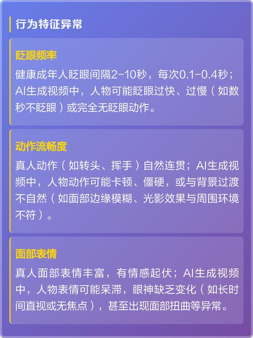 如何一眼识破AI文，辨别人工智能生成内容？