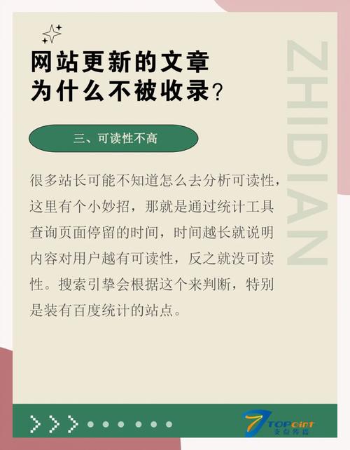 为什么原创文章被网站收录却无排名？原因究竟是什么？
