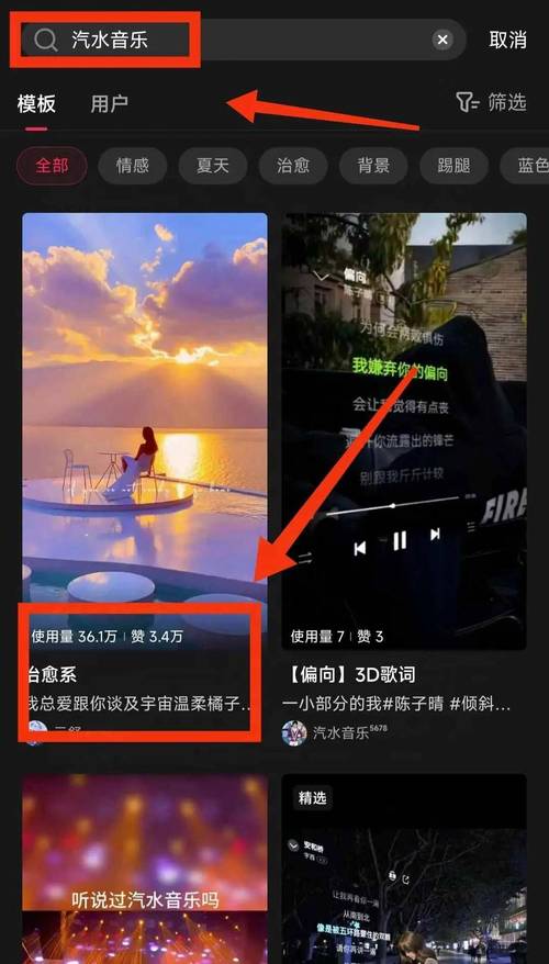 轻松日赚百元，汽水音乐新玩法是啥？
