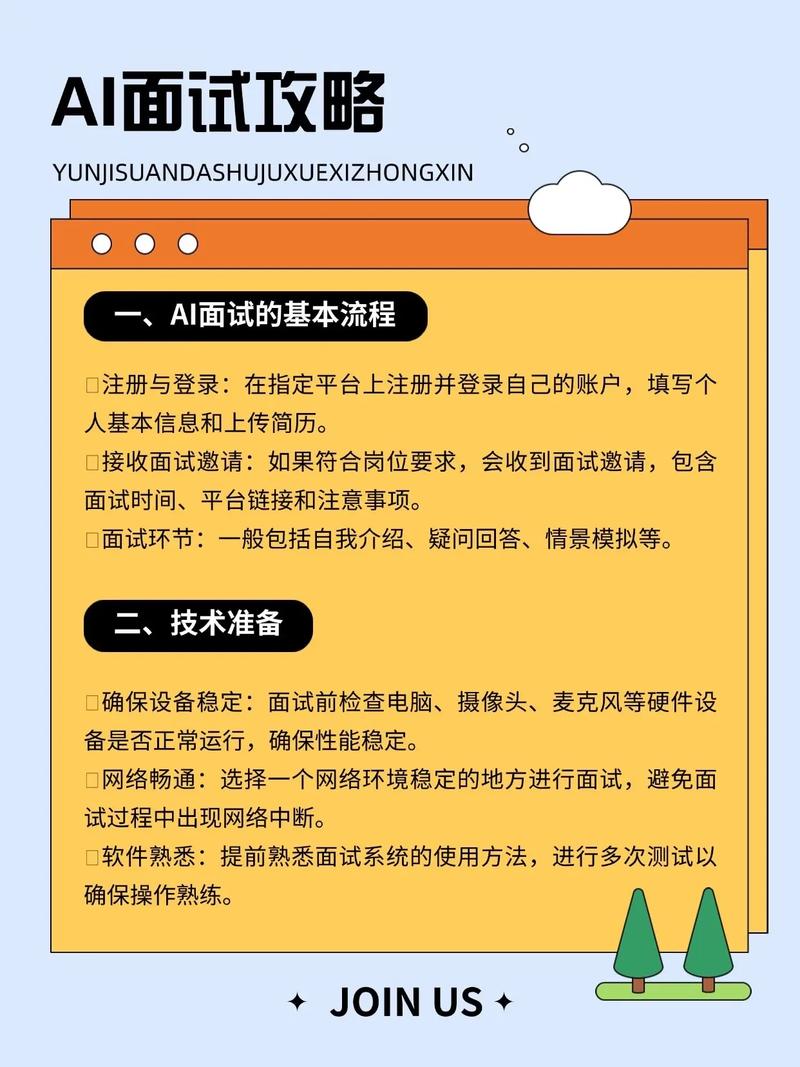 如何利用AI赋能简历，成为高效求职的得力利器？