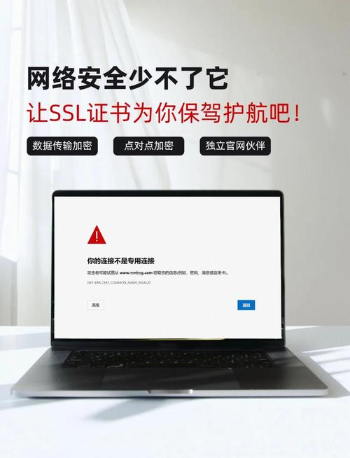 如何解决PHP中SSL证书导致HTTPS问题？
