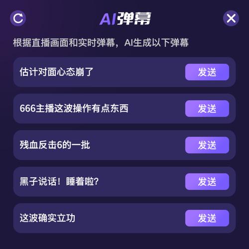 如何用PHP编写斗鱼直播弹幕系统，共享精彩弹幕时刻？