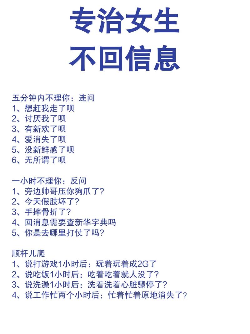 她短信内容不明，我该继续约她吗？大家帮忙分析一下？