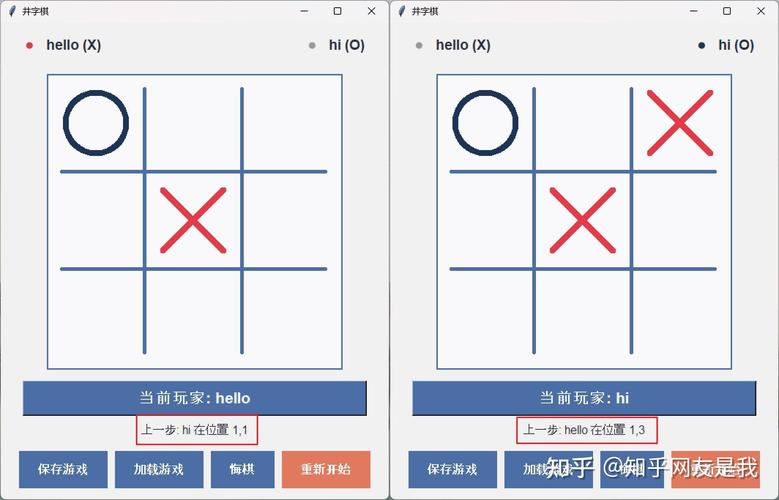 如何用JavaScript Canvas编写井字棋游戏程序？
